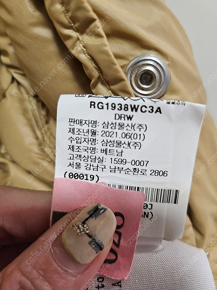 랙앤본 루디 패딩--5