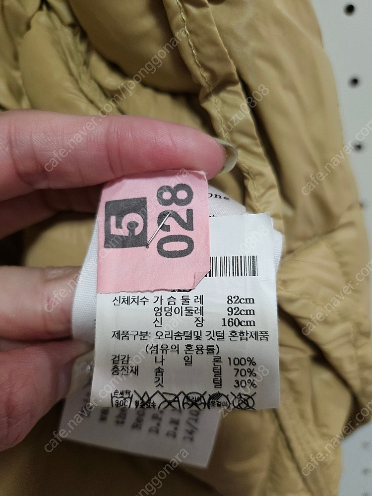 랙앤본 루디 패딩--6