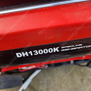 발전기 DH-13000K 13KW