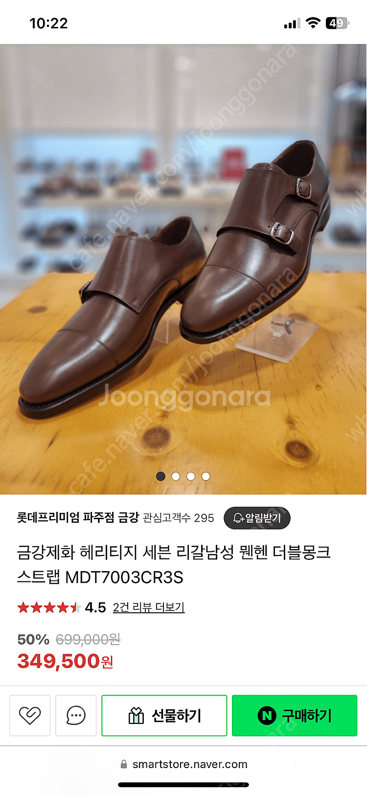 헤리티지 리갈 7003 더블몽크 브라운 275 새제품--0