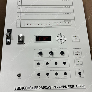 아파트용 비상방송앰프