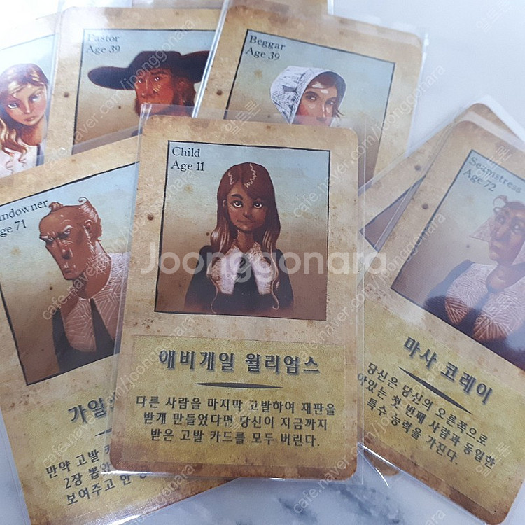 [보드게임] 세일럼 1692--3