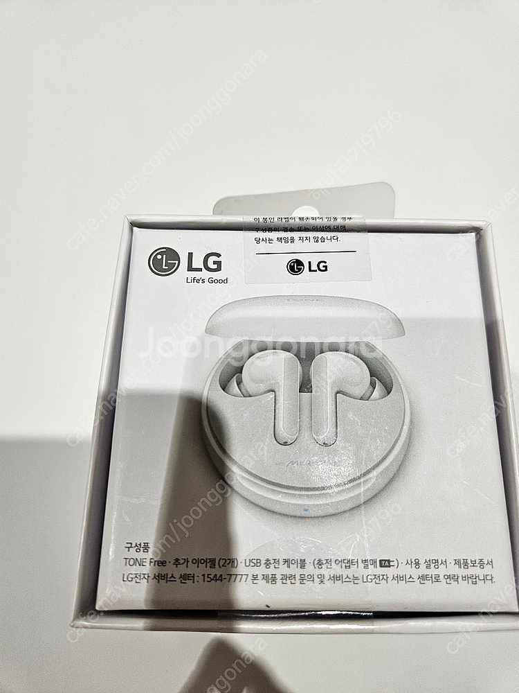 [미개봉새제품]LG 톤프리 HBS-TFN5--2