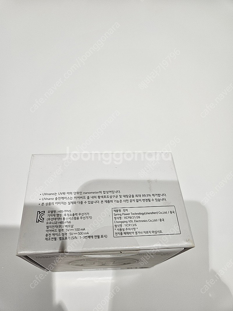 [미개봉새제품]LG 톤프리 HBS-TFN5--3