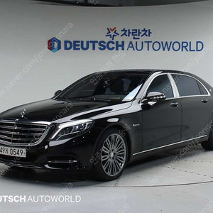 벤츠S클래스-W222 마이바흐 S 500 4MATIC중고차 할부 리스 카드 저신용자 저연령자 전액할부 승인