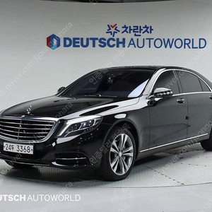 벤츠S클래스-W222 S 350L 블루텍중고차 할부 리스 카드 저신용자 저연령자 전액할부 승인