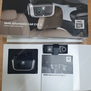 BMW 순정 블랙박스 ACE 2.0 판매합니다. (배선X)