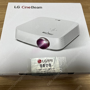 LG 시네빔 pf50ks 모델 판매합니다.