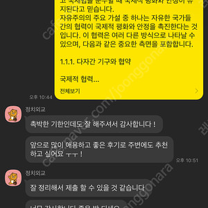 레포트 대행 과제 대행 논문 대행은 하트수3000개로 증명된 ‘레포트 공화국’이 가장 편한 길