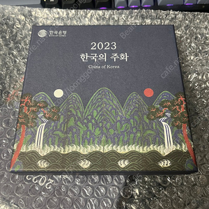 2023 현용주화세트 민트세트 팝니다