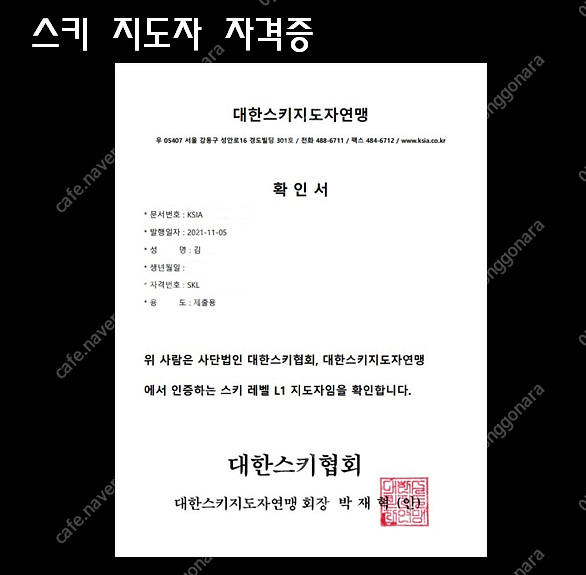 웰리힐리 스키강습--6