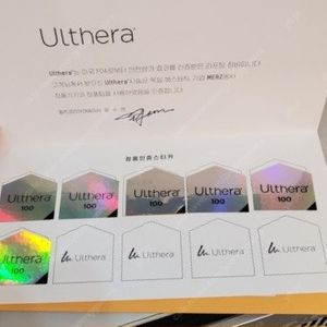 울쎄라 정품인증 600샷 일괄판매 7만원