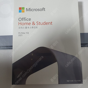 MS 오피스 홈 앤 스튜던트 (MS Office Home & Student) 팝니다! 대구 직거래 가능