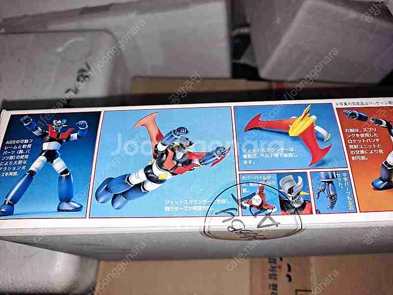 MC 마징가Z 박스미개봉--1