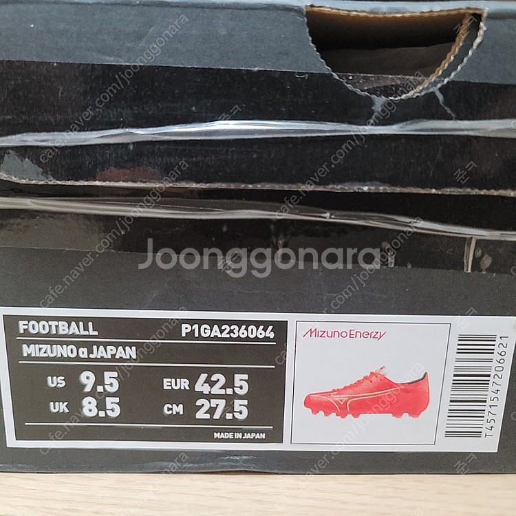 미즈노 알파 JP MD 275mm 축구화--3