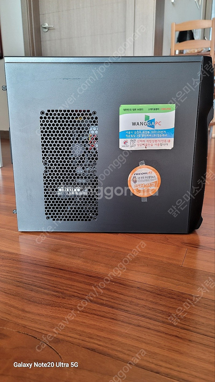 인텔 하스웰 i5-4690 [3.50GHZ] 메모리 8...--2