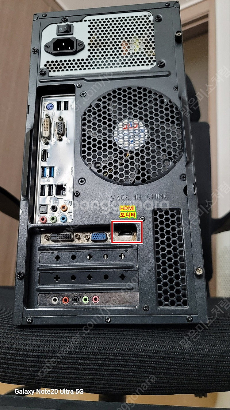 인텔 하스웰 i5-4690 [3.50GHZ] 메모리 8...--5