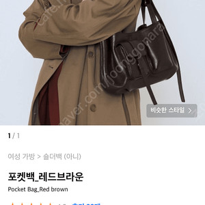 AHNI가방 아니가방