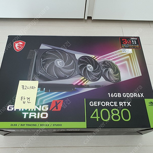 MSI RTX 4080 트리오 TRIO GAMING X 풀박스 팝니다.