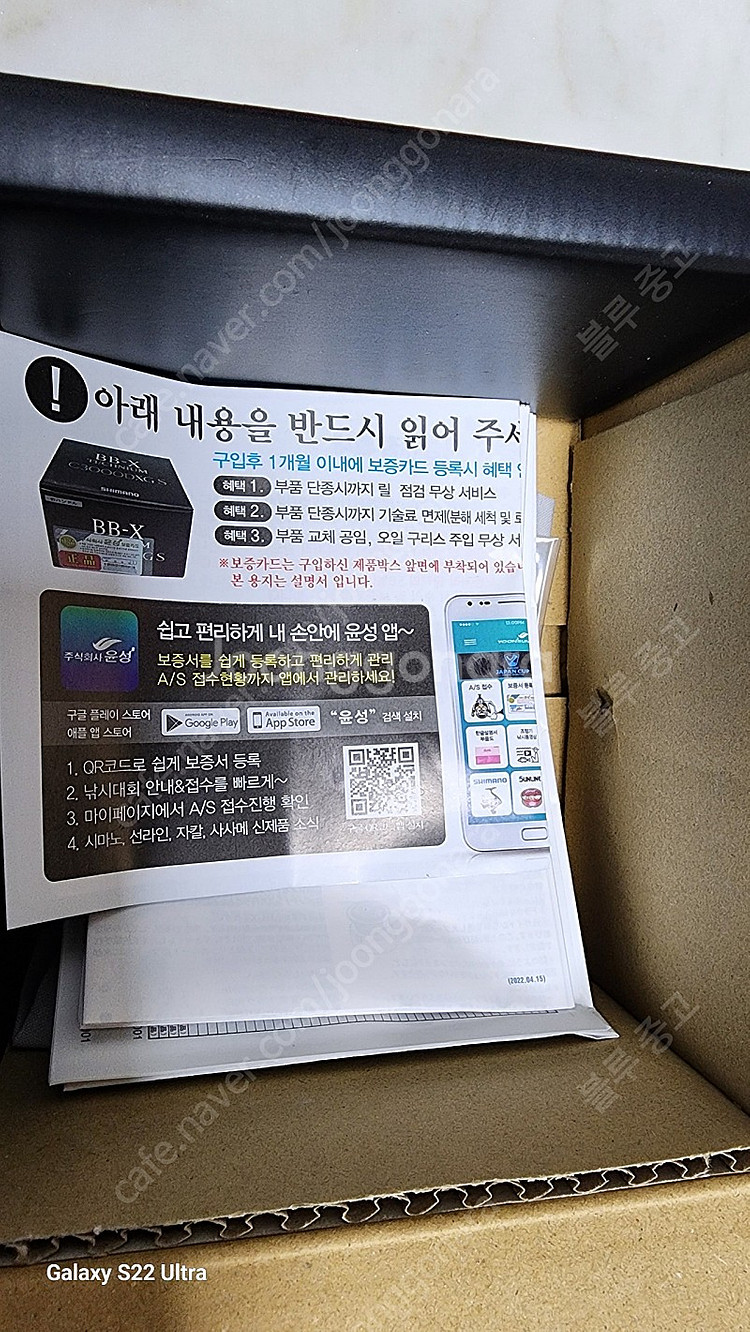 시마노 스피닝릴 트윈파워 4000--1