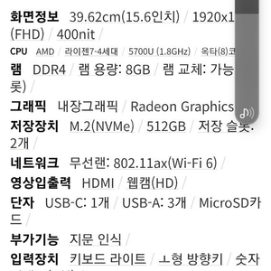 ASUS 비보북 OLED M513UA-L1251