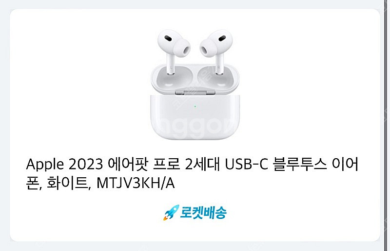 미개봉) 에어팟 프로 2세대 USB-C--0