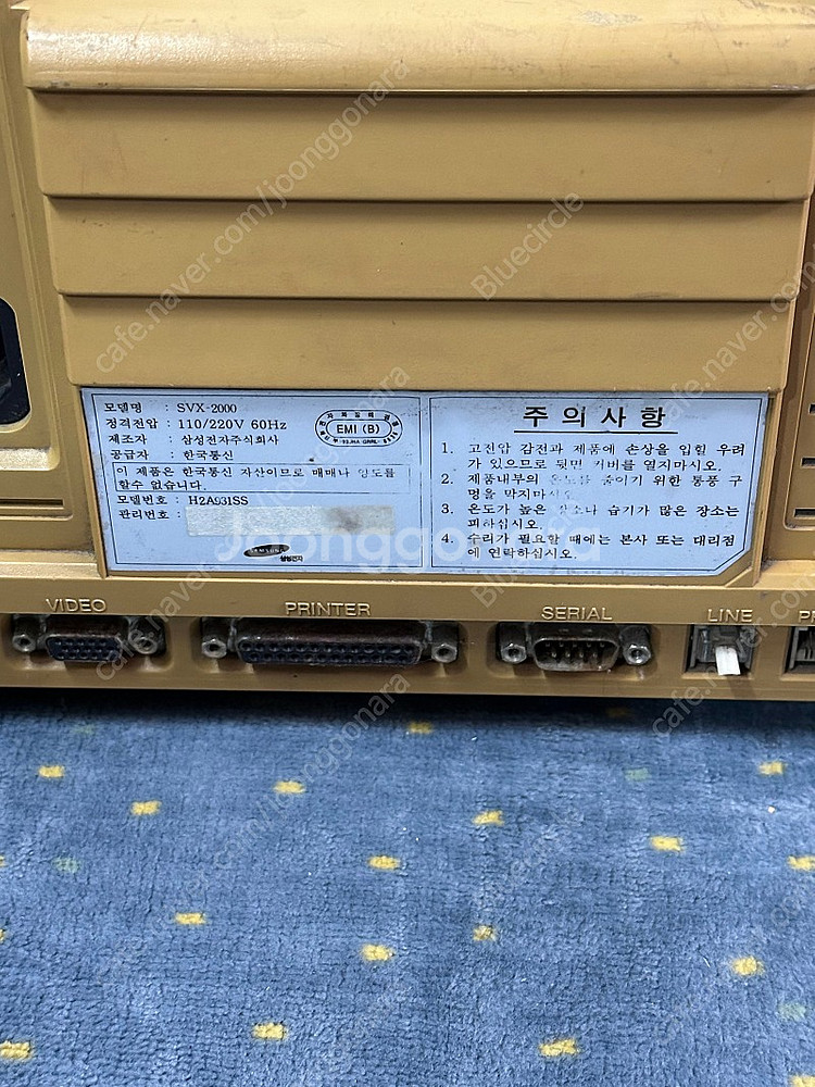 한국통신 하이텔 초창기 인터넷 단말기--5