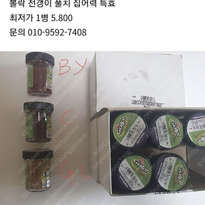 버클리 샌드사딘 1.8