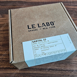 르라보 상탈 (le labo Santa 33) 100ml