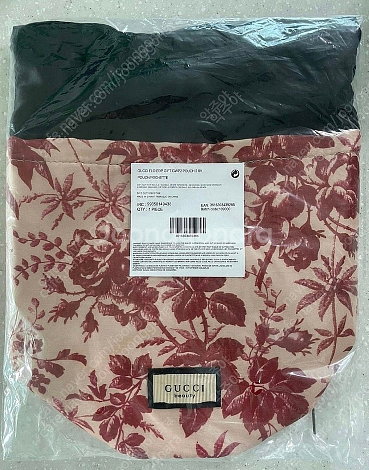 구찌 복조리 뷰티 파우치--0