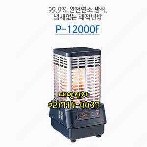 [판매]난방기총판/돈풍기/온풍기/열풍기/튜브히터/펠릿난로/전기히터/태양전자