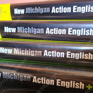 New Michigan Action English 1~4권