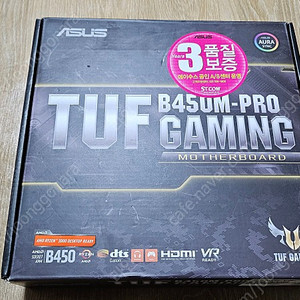 ASUS B450M TUF PRO GAMING, DDR4 3200 8G*2 팝니다.