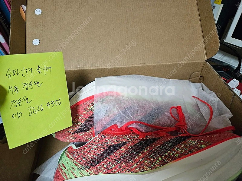 아디다스 아디제로 프라임x2 스트렁 에키덴 265--4
