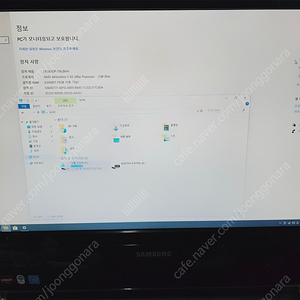 삼성 일체형 컴퓨터 DM-AF300-A20 팝니다 올인원PC