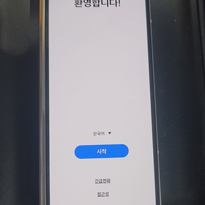 갤럭시 z5 폴드 512 팝니다