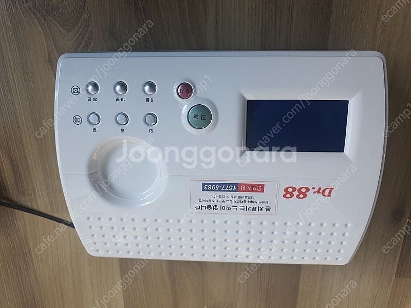 닥터88 관절염 치료기--1