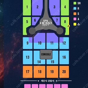 임영웅 고양콘서트 토요일 VIP석!