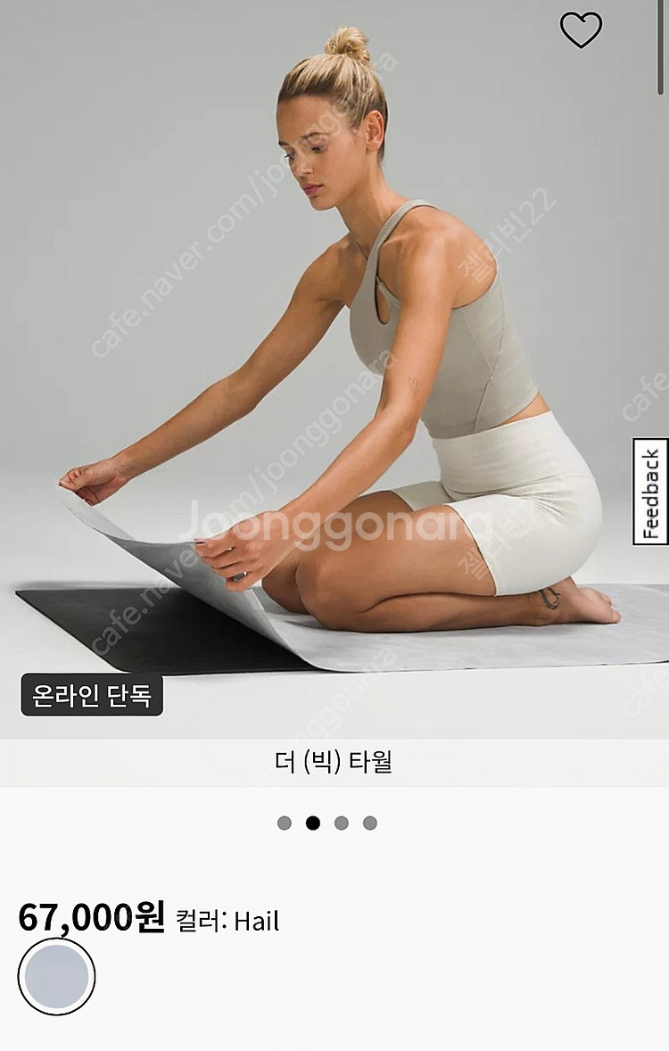 룰루레몬 더 타월 요가타월 그린--1