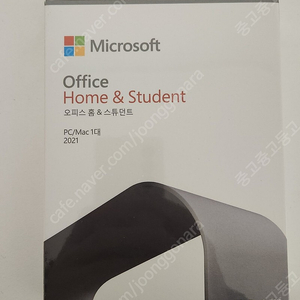 MS 오피스 home&student