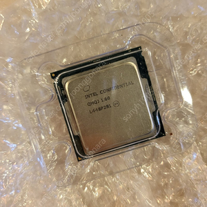 I7 6400t qhqj 1.6g