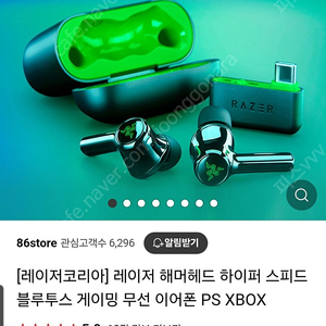 Razer hammerhead hyperspeed.레이저 해머헤드 하이퍼스피드 무선 이어폰