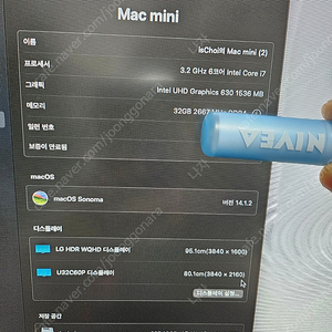 인텔 맥미니 2018 i7 / 32g / 512 팝니다