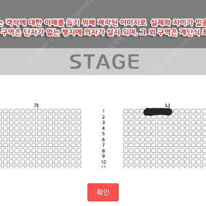 박은빈 팬콘서트 1월 7일 일요일 나구역 1열 1매