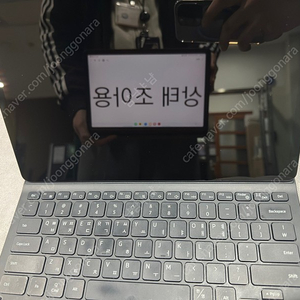 갤럭시 탭 s7 fe 128기가 Wi-Fi