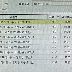 한샘 바흐 드레스룸 시스템 행거 화이트