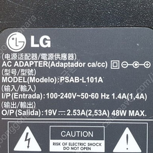 LG 19v (2.53A)아답터 (PSAB-L101A)