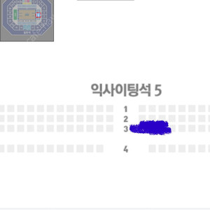 허웅 이정현 부산 kcc vs 고양 소노 1/7 부산사직체육관 2시 원가 양도