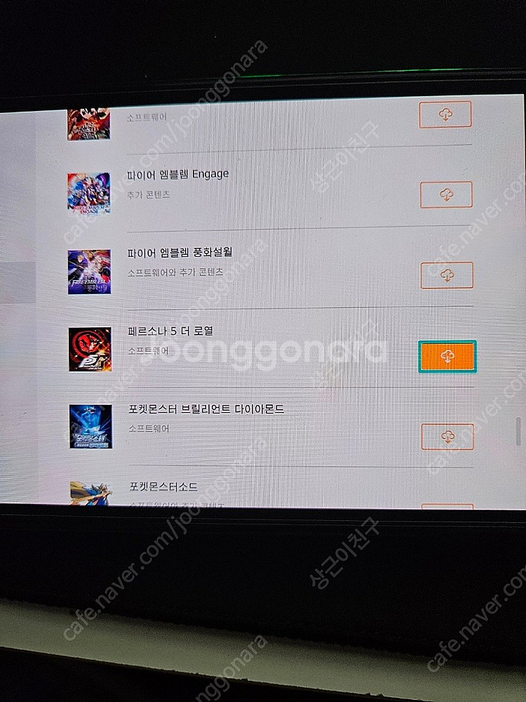 닌텐도 스위치 어카운트 계정양도 (게임 총 50개가량)--1