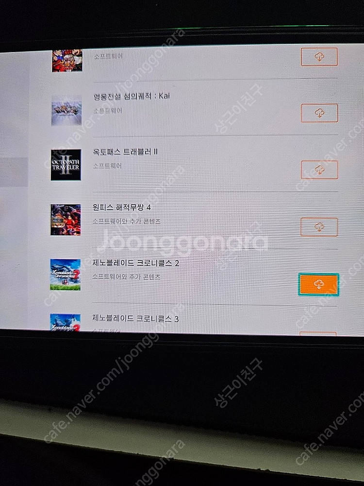닌텐도 스위치 어카운트 계정양도 (게임 총 50개가량)--3